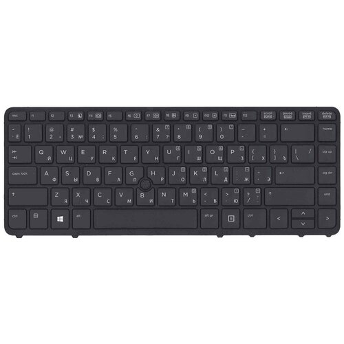 Клавиатура для ноутбука HP EliteBook 840 G1 G2 черная c рамкой с указателем и подсветкой 2588₽