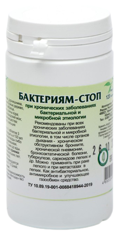 Таблетки Гордеев М.В. Бактериям-стоп, 120 шт.