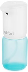 Дозатор сенсорный для мыла-пены Kitfort KT-2045, белый/голубой