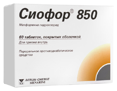 Сиофор-850 таблетки 850мг №60