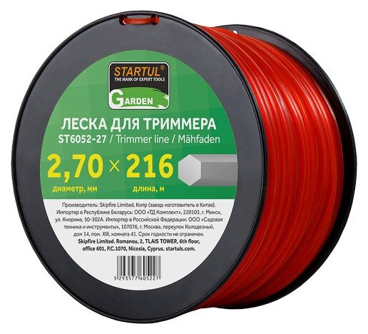 Леска для триммера d 2,7 мм x 216 м сечение шестигранное STARTUL GARDEN (ST6052-27)