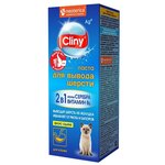 Добавка в корм Neoterica Cliny паста для вывода шерсти для кошек со вкусом сыра - изображение