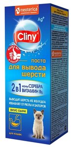 Фото Добавка в корм Neoterica Cliny паста для вывода шерсти для кошек со вкусом сыра