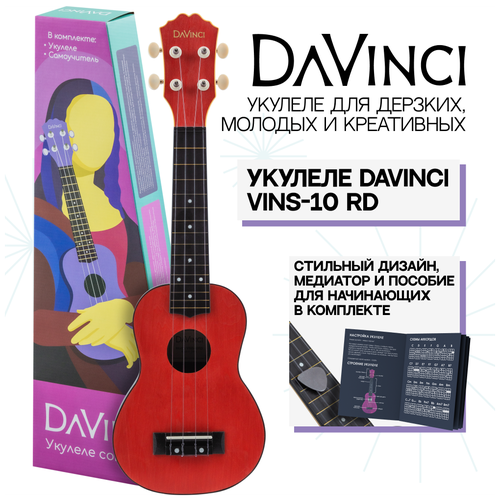 DAVINCI VINS-10 RD Укулеле сопрано