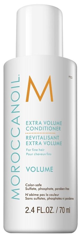 фото Moroccanoil кондиционер для тонких волос Extra Volume