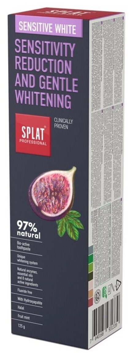 Зубная паста SPLAT Professional Sensitive White Sensitivity Reduction And Gentle Whitening, 100 мл, разноцветный