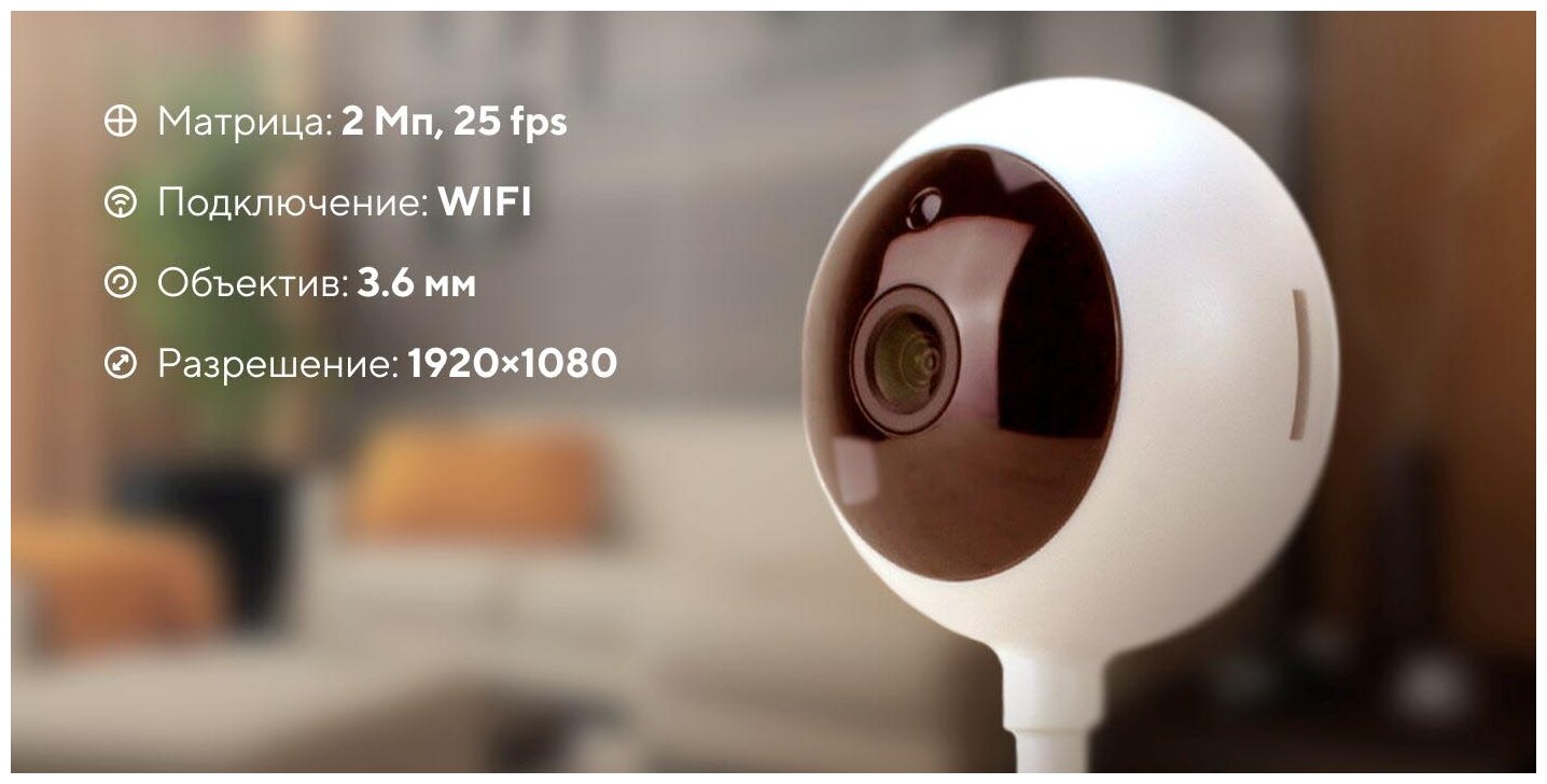 Беспроводная умная внутренняя WiFi IP 2MP 1080P камера видеонаблюдения PS-link TC20 - фотография № 15