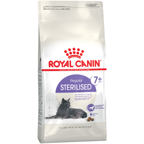 Корм Royal CANIN STERILISED 7+ для пожилых кастрированных котов и стерилизованных кошек старше 7 лет 400 гр
