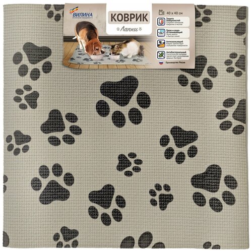 Коврик для животных под миску из вспененного ПВХ 40х40 см