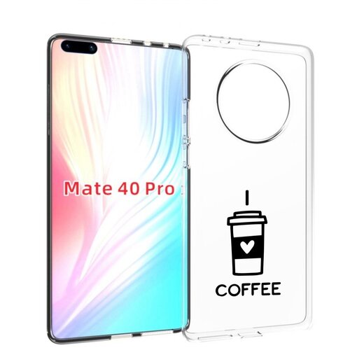 Чехол MyPads Я люблю кофе для Huawei Mate 40 Pro (NOH-NX9) задняя-панель-накладка-бампер чехол mypads 14 февраля а я тебя для huawei mate 40 pro noh nx9 задняя панель накладка бампер