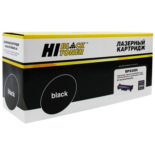 картридж hi black hb sp200hs для ricoh aficio sp 200n sp202sn sp203sfn 2 6k Картридж Hi-Black (HB-SP230H) для Ricoh Aficio SP 230DNw/SP230SFNw, 3K