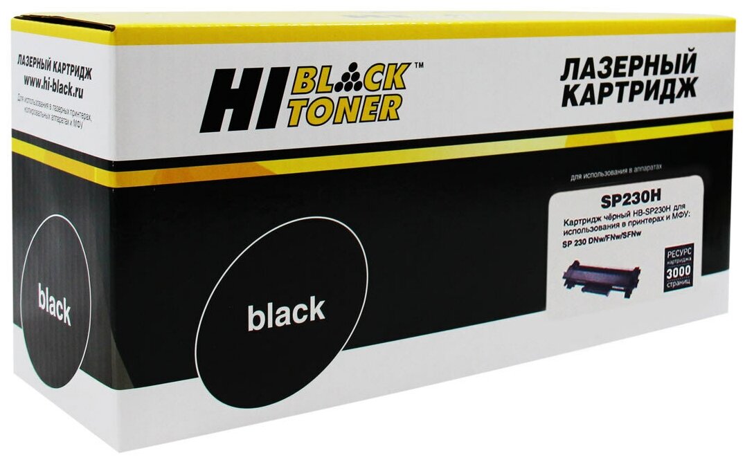 Картридж Hi-Black (HB-SP230H) для Ricoh Aficio SP 230DNw/SP230SFNw, 3K