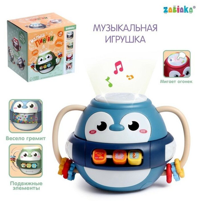 ZABIAKA Музыкальная игрушка «Малыш Пингви», с подвижными элементами, звук, свет, цвет синий