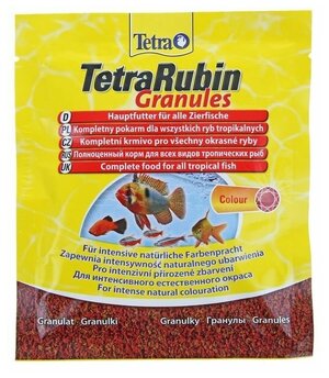 TetraRubin