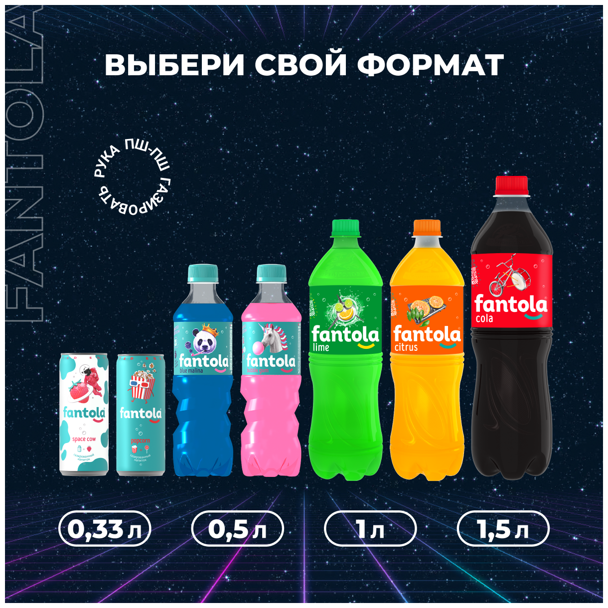 Газированный напиток «Fantola Citrus», 0,33 л ж/б - фотография № 4