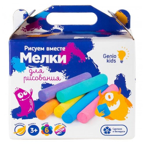 Тонкие мелки для рисования Genio Kids, 60 штук