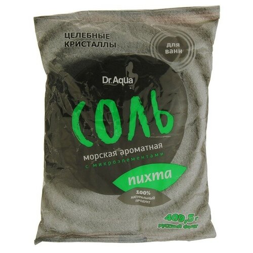 Соль морская ароматная Пихта, 409,50 г