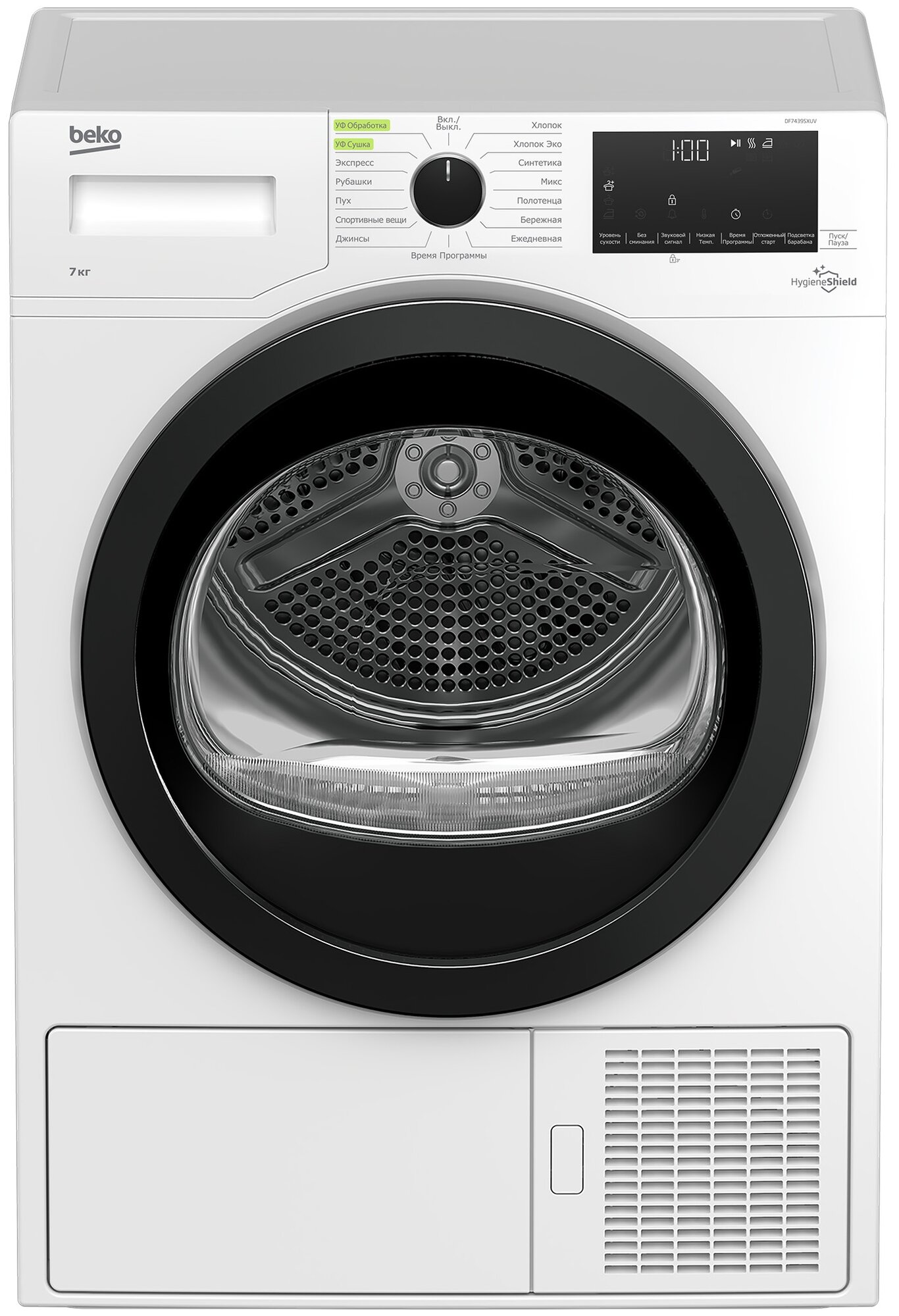 Сушильная машина Beko DF7439SXUV белый