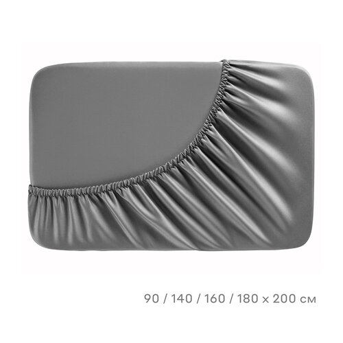 Простыня на резинке Pragma Sherneby серый 140х200 см 1690₽