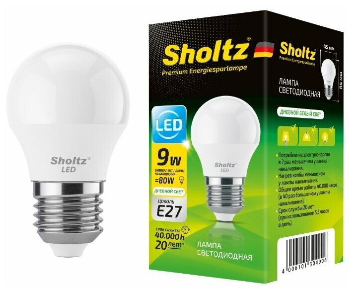Лампа светодиодная энергосберегающая Sholtz 9Вт 220В шар G45 E27 4000К пластик(Шольц) LEB3049