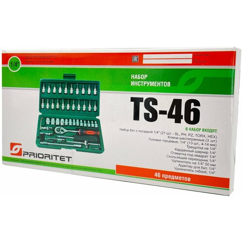 фото Набор инструментов prioritet ts-46