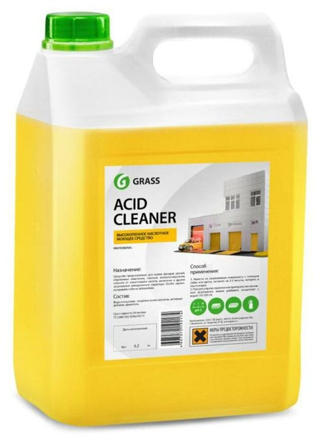 Средство моющее 59кг Acid Cleaner GRASS 160101