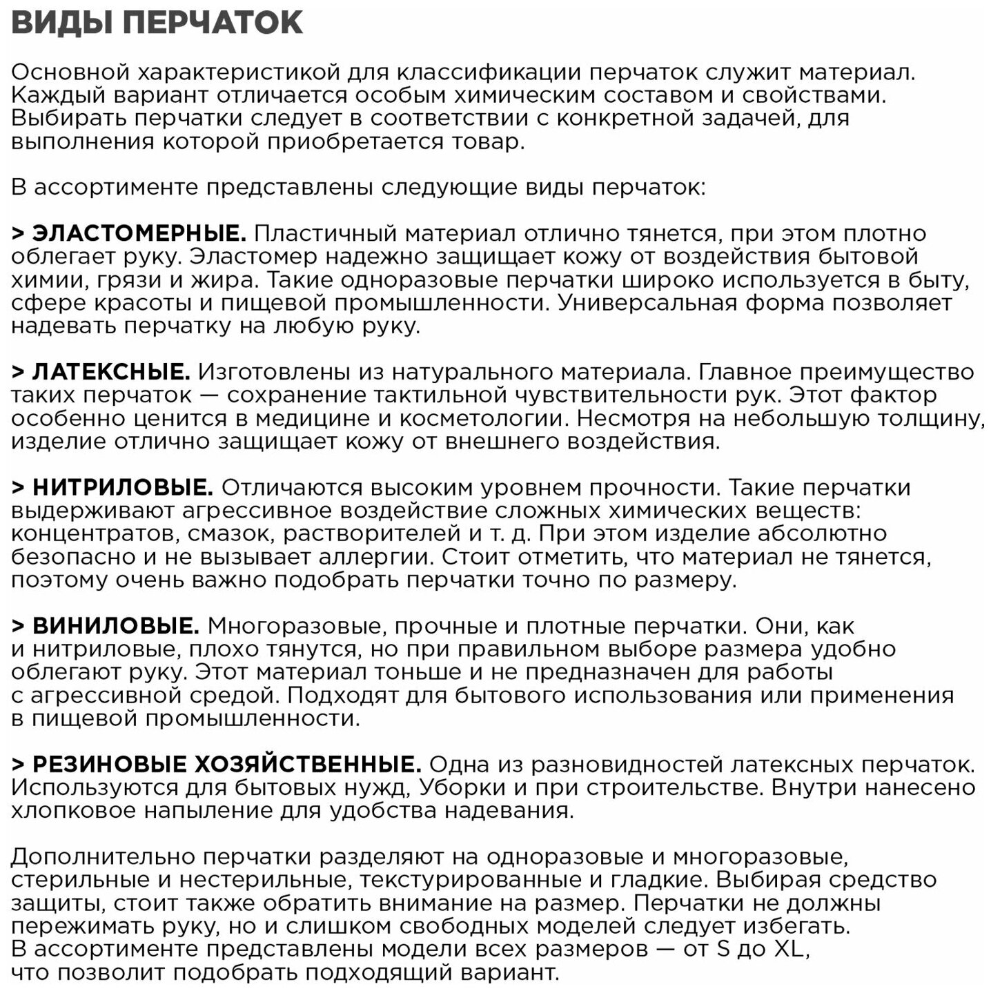 Перчатки виниловые, комплект 50 пар (100 шт.), без хлопчатобумажного напыления, размер L (большой), AVIORA, 402-639 - фотография № 6