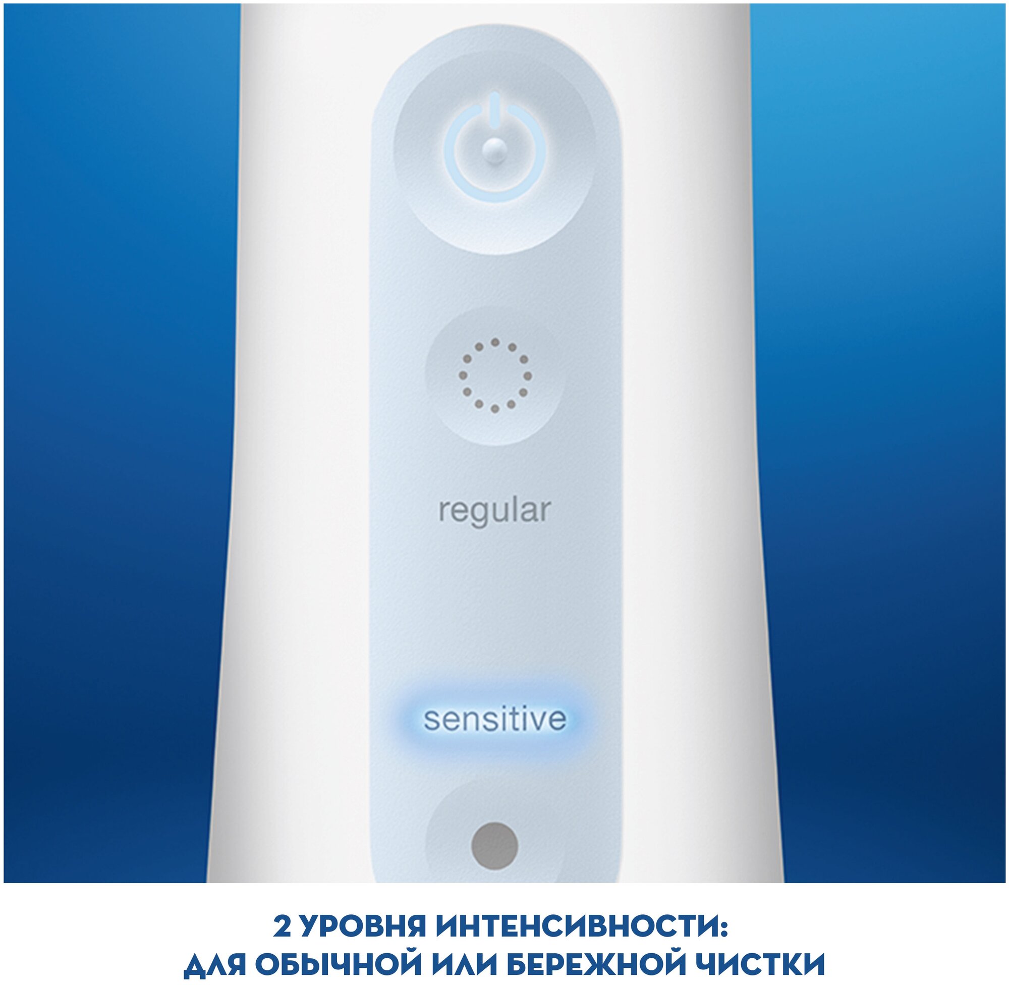 Ирригатор ORAL-B Aquacare 4 белый [80322344] - фото №8