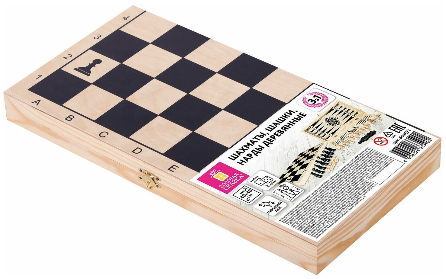 Шахматы шашки нарды (3 в 1) деревянные большая доска 40х40 см золотая сказка 664671