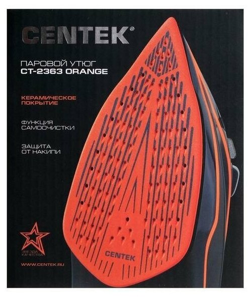 Утюг Centek-2363 ORANGE - фотография № 15