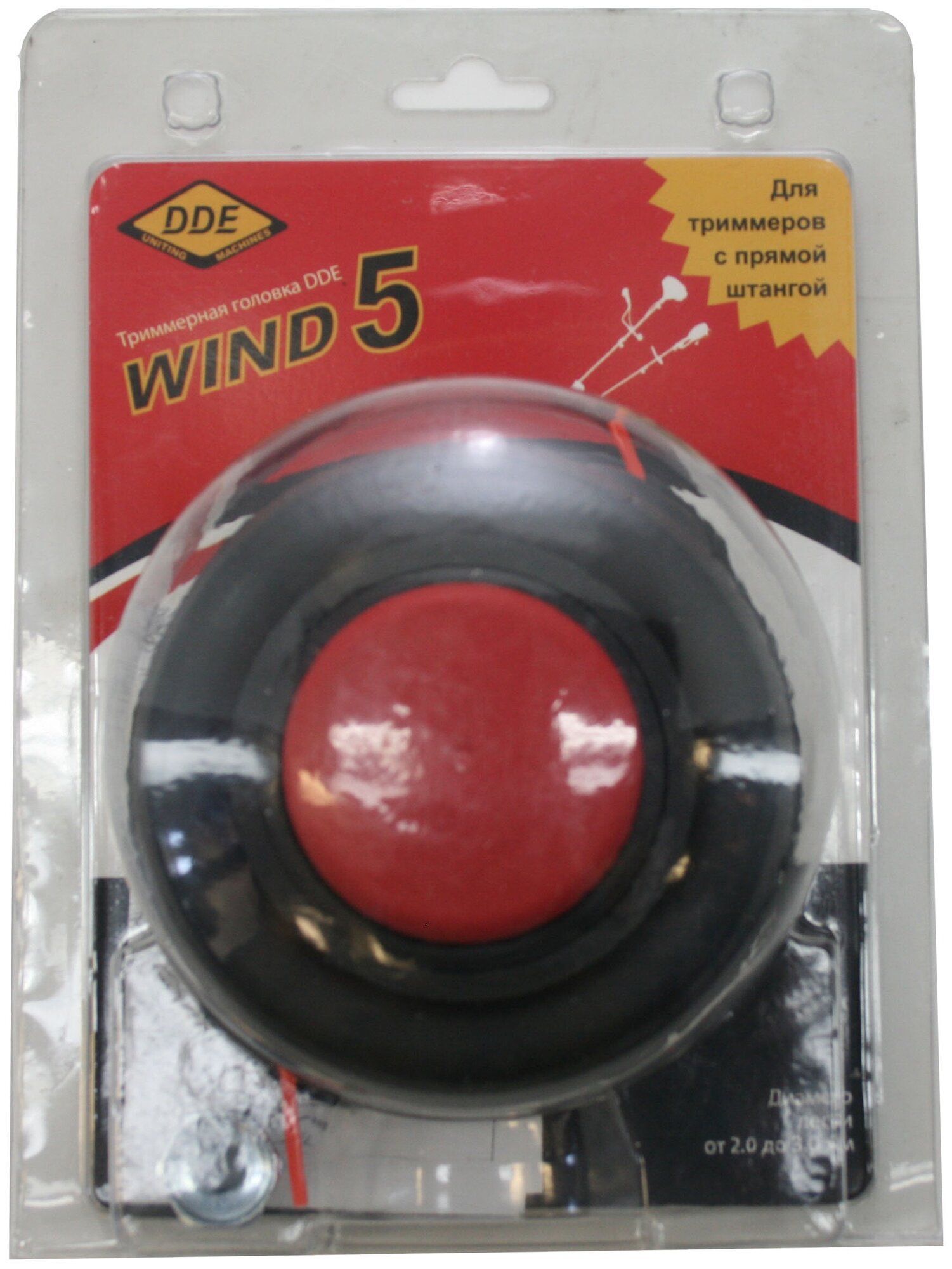 Головка триммерная серия WIND DDE Wind 5 - фотография № 8