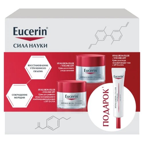 Eucerin Набор для антивозрастного ухода Hyaluron-Filler + Volume-lift