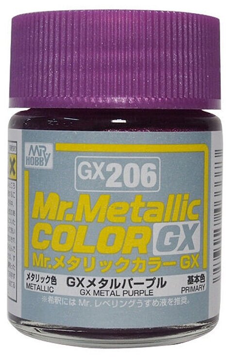 Mr.Hobby Mr.Metallic Color GX: Пурпурный металлик 18 мл.