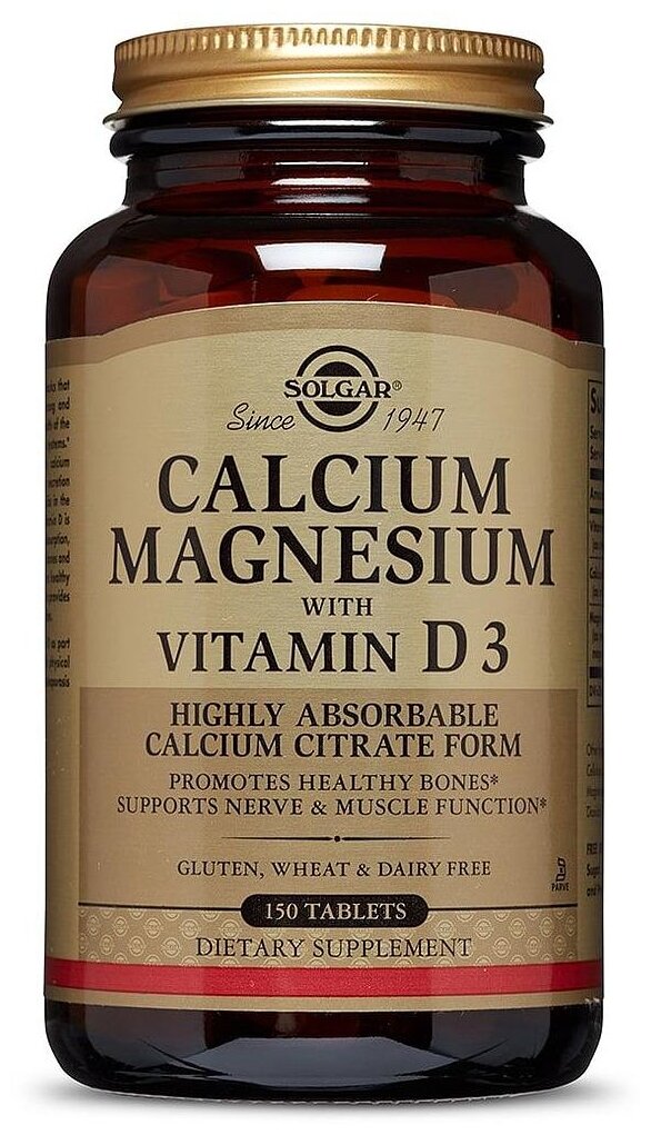 Solgar Calcium Citrate with Vitamin D3 таб., 150 шт.