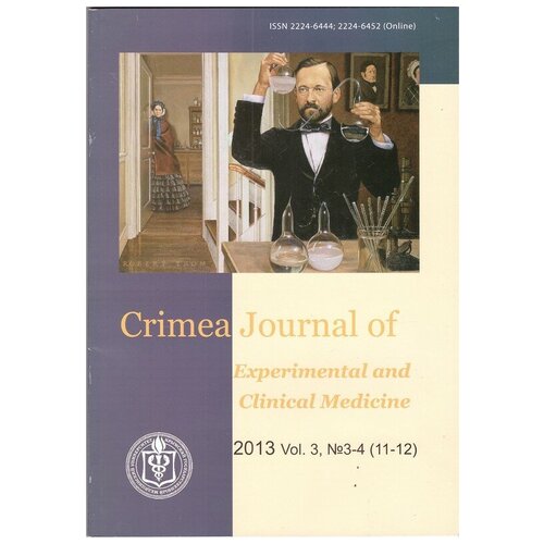 Crimea Journal of Experimental and Clinical Medicine. 2013 Vol. 3, №3-4 (11-12) a w gray in defense of judges