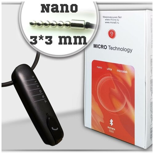 Микронаушник Nano Bluetooth Premium (2 вида нанонаушников)