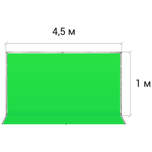 фото Стойка для хромакея 1 м. / 4,5 м. + хромакей 1,5 / 4,5 м. gozhy