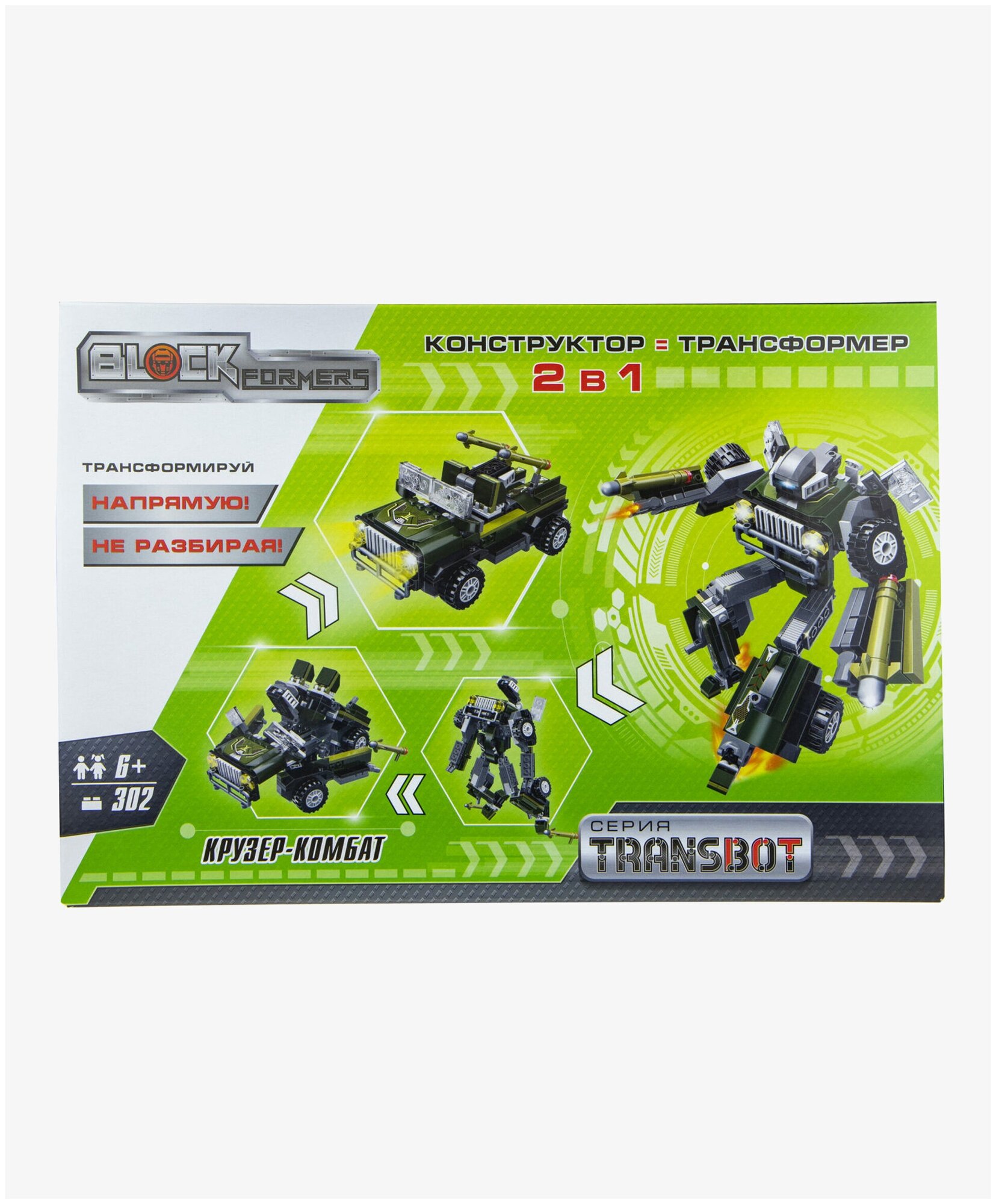 1toy Blockformers Transbot T19877 Конструктор "Крузер-Комбат" - фото №4