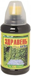 Здравень аква для садовых, декоративных и хвойных культур, 0.5л