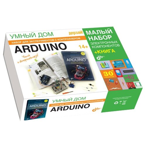 Конструктор BHV Arduino Малый набор, 92 дет. бокселл дж изучаем arduino 65 проектов своими руками