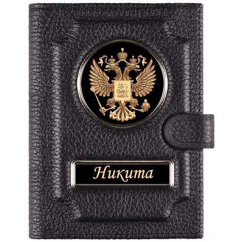 фото Обложка для автодокументов с кошельком никита / мужское портмоне / кошелёк мужской / обложка для документов auto oblozhka