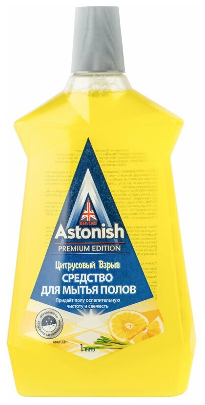 Средство для мытья полов Astonish 6100 "Цитрусовый взрыв" 1000 мл. - фотография № 2
