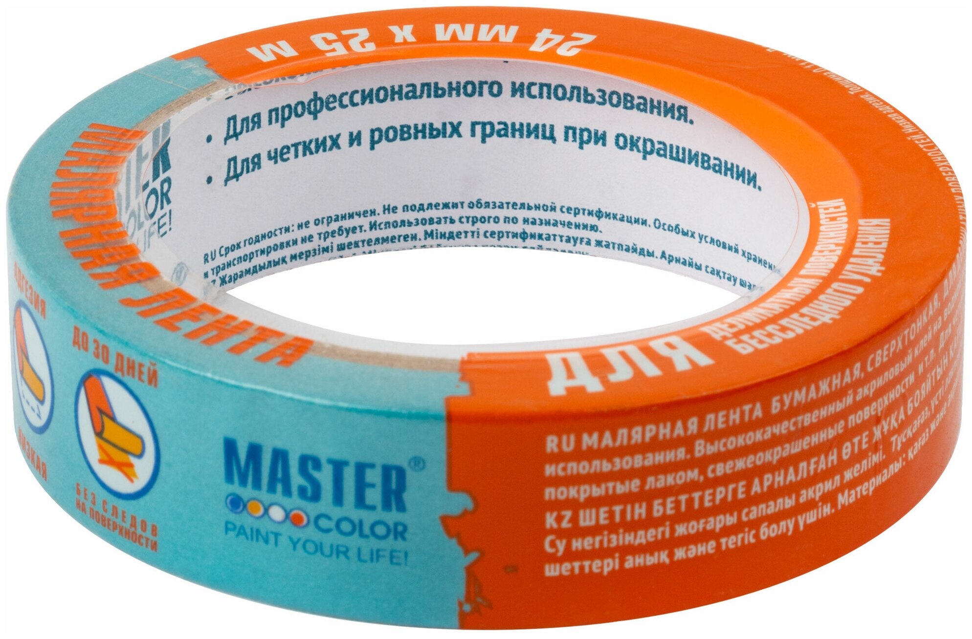 MASTER COLOR Лента малярная бумажная для деликатных поверхностей 24 мм х 25 м 30-6132