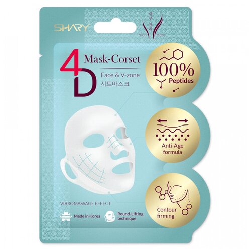 Маска-бандаж 4D Shary антивозрастная С пептидами для подтяжки контуров лица и упругости кожи 35 г