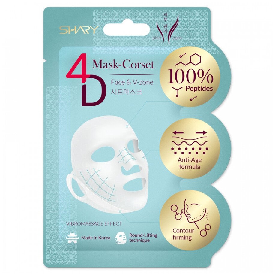 Shary Маска-бандаж 4D Shary Антивозрастная с пептидами для подтяжки контуров лица и упругости кожи