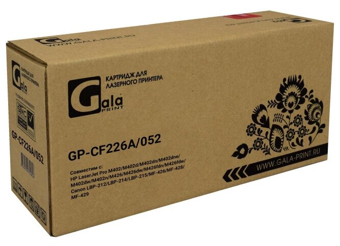 Картридж лазерный Galaprint 26A CF226A чер. для HP LJ Pro MFP M426fdw, 1 шт.