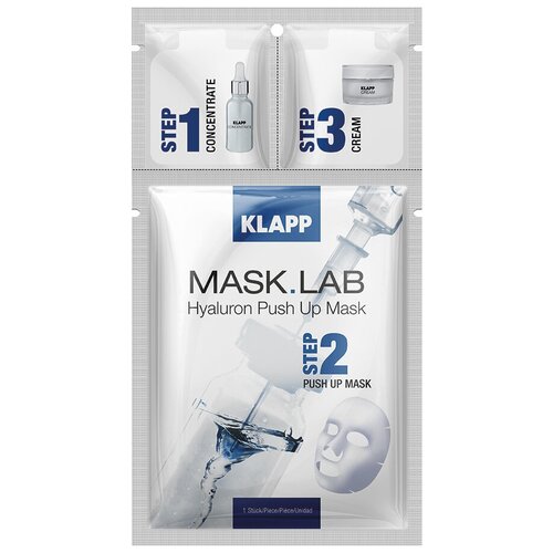 фото Набор klapp hyaluron push up mask 1 шт