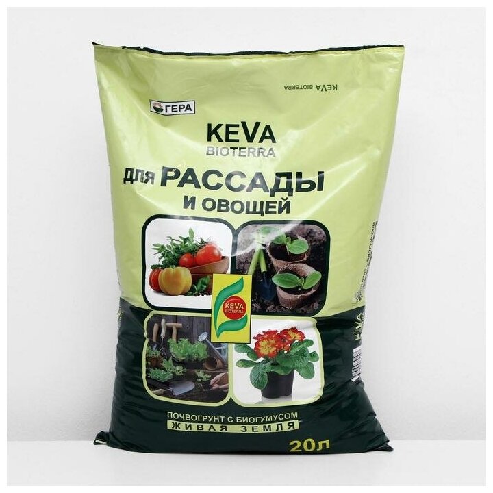 Почвогрунт KEVA BIOTERRA для Рассады и Овощей, 20 л 5439910