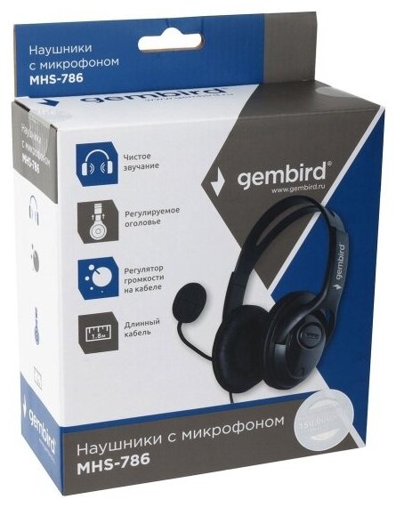 Гарнитура стерео Gembird MHS-786, регулятор громкости