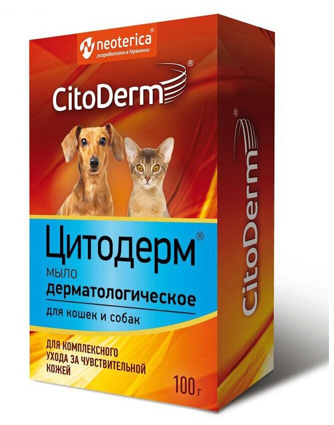 Мыло для кошек и собак дерматологическое CitoDerm 100г 1/35 - 1 ед. товара